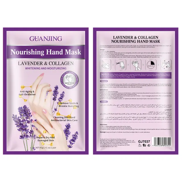 Organic Lavender Collagen  Mask 1PC - Nourishing & Whitening Moisturizing Treatment