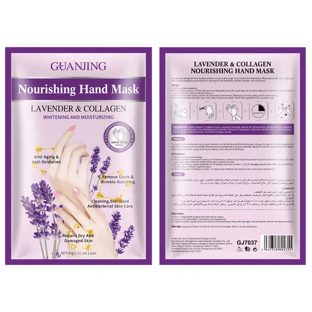 Organic Lavender Collagen  Mask 1PC - Nourishing & Whitening Moisturizing Treatment