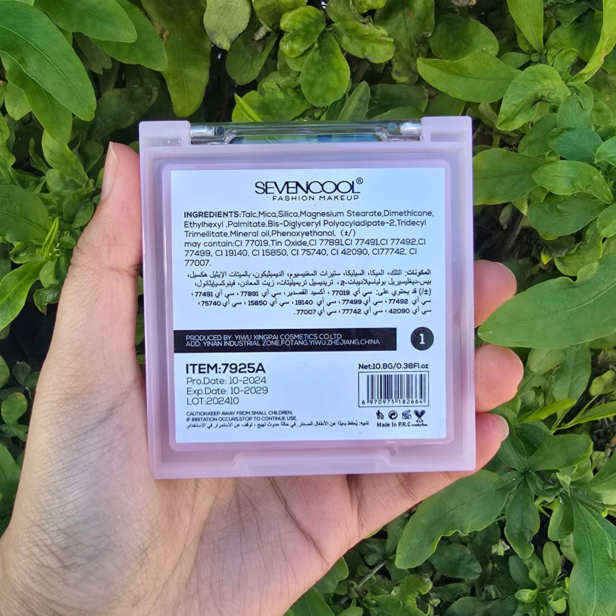 Sevencool Eyeshadow Palette – High Pigment, Long-Lasting Colors