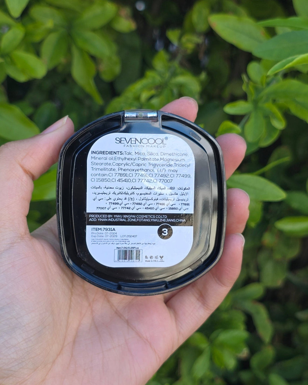 Seven Cool Velvet Blush Powder – Soft Matte Finish for Natural Glow