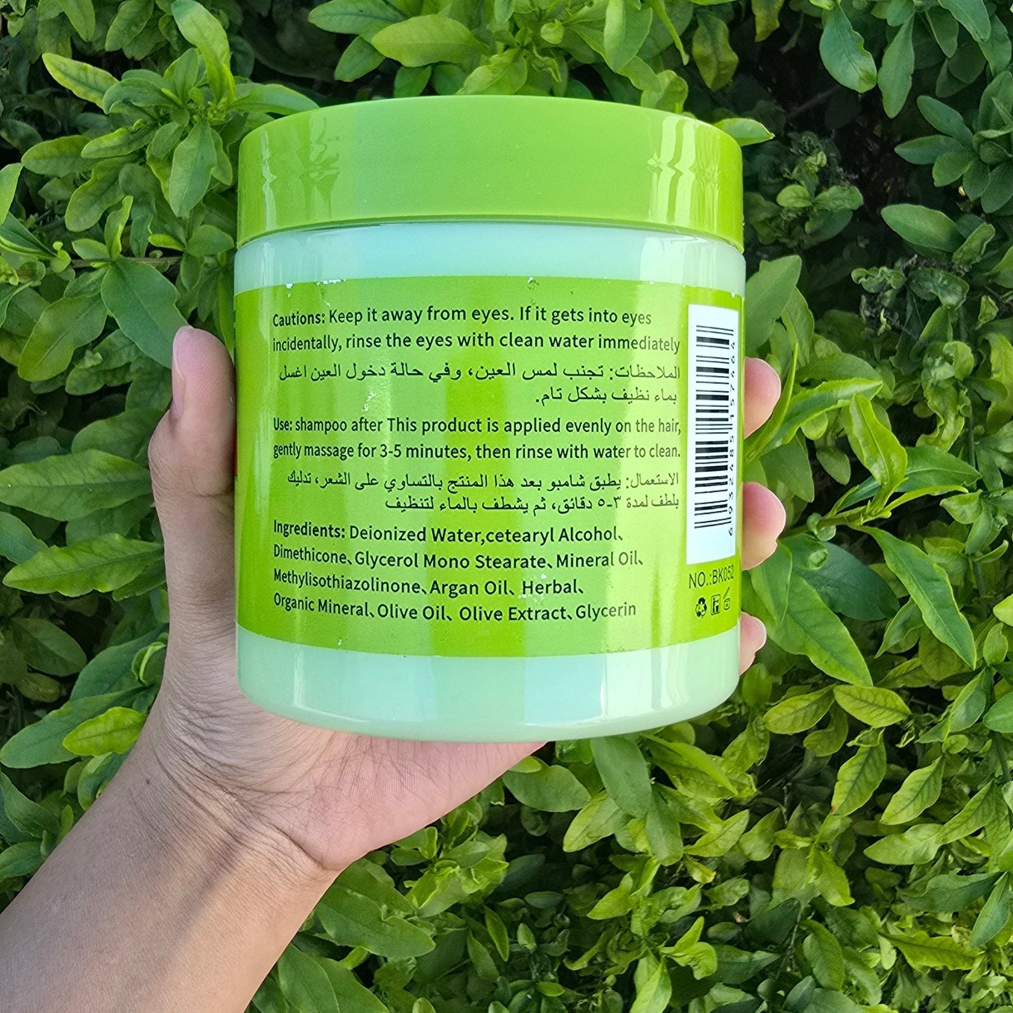 Olive Oil Hair Nourishing Treatment 500ml