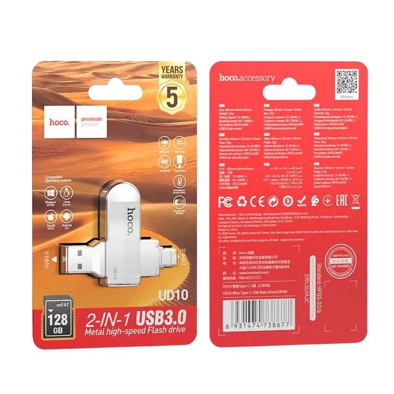 Hoco Type C USB 2in1 Flash Drive XD21