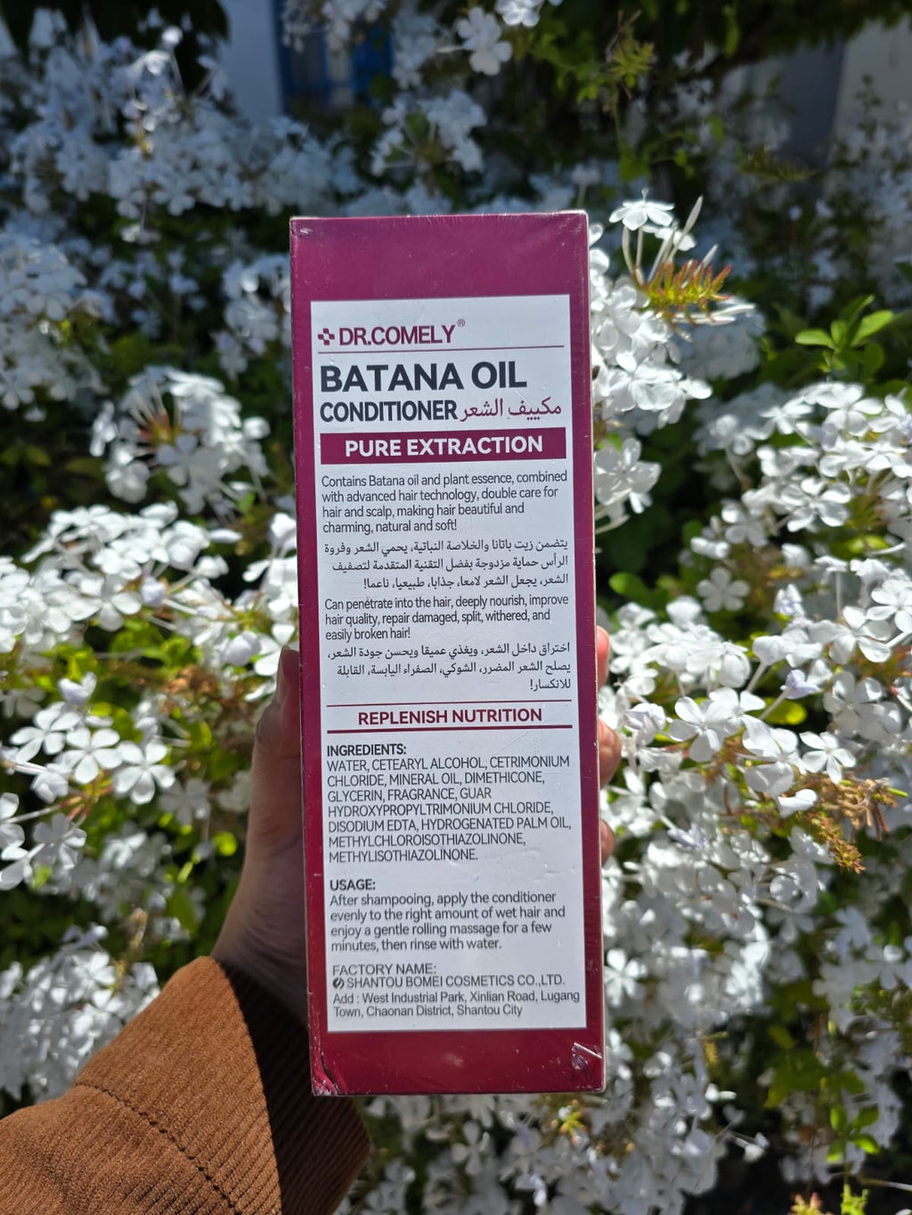 Pure Extraction Batana Oil Hair Conditioner 500ml