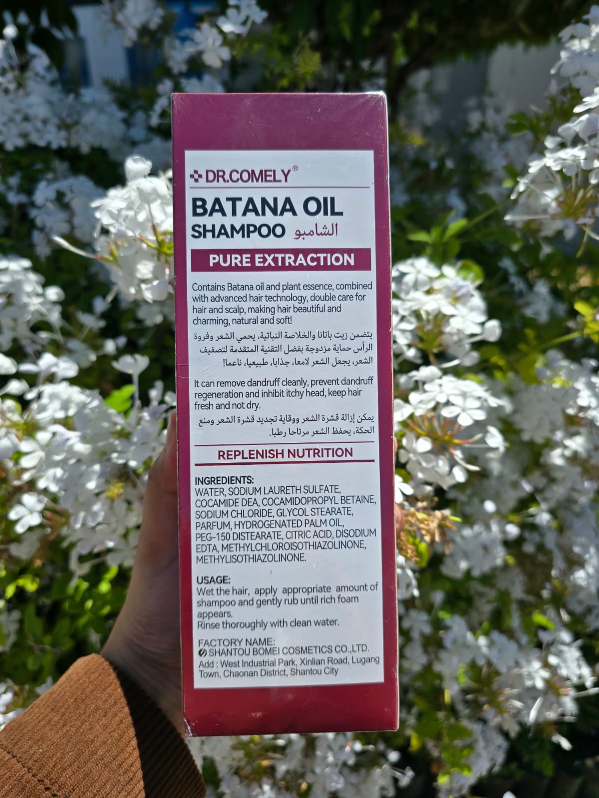 Pure Extraction Batana Oil Hair Shampoo 500ml