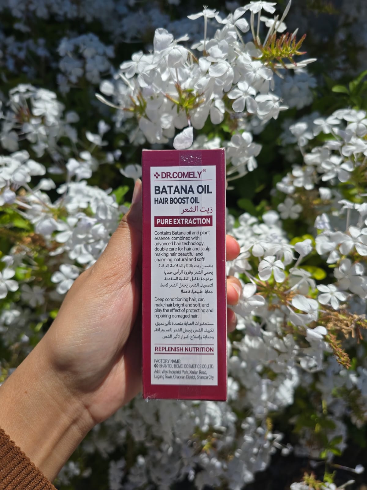 Pure Extraction Batana Hair Oil 50ml