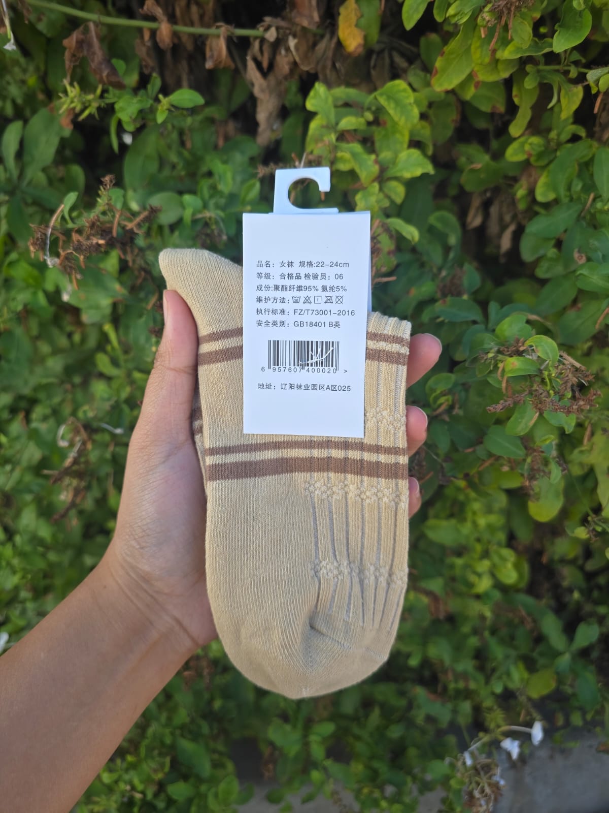 Ribbed Crew Socks with Stripe Detail
