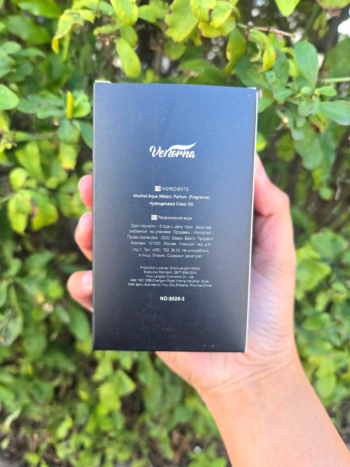Lattafa Hayaati Black Unisex Eau De Parfum 35ml