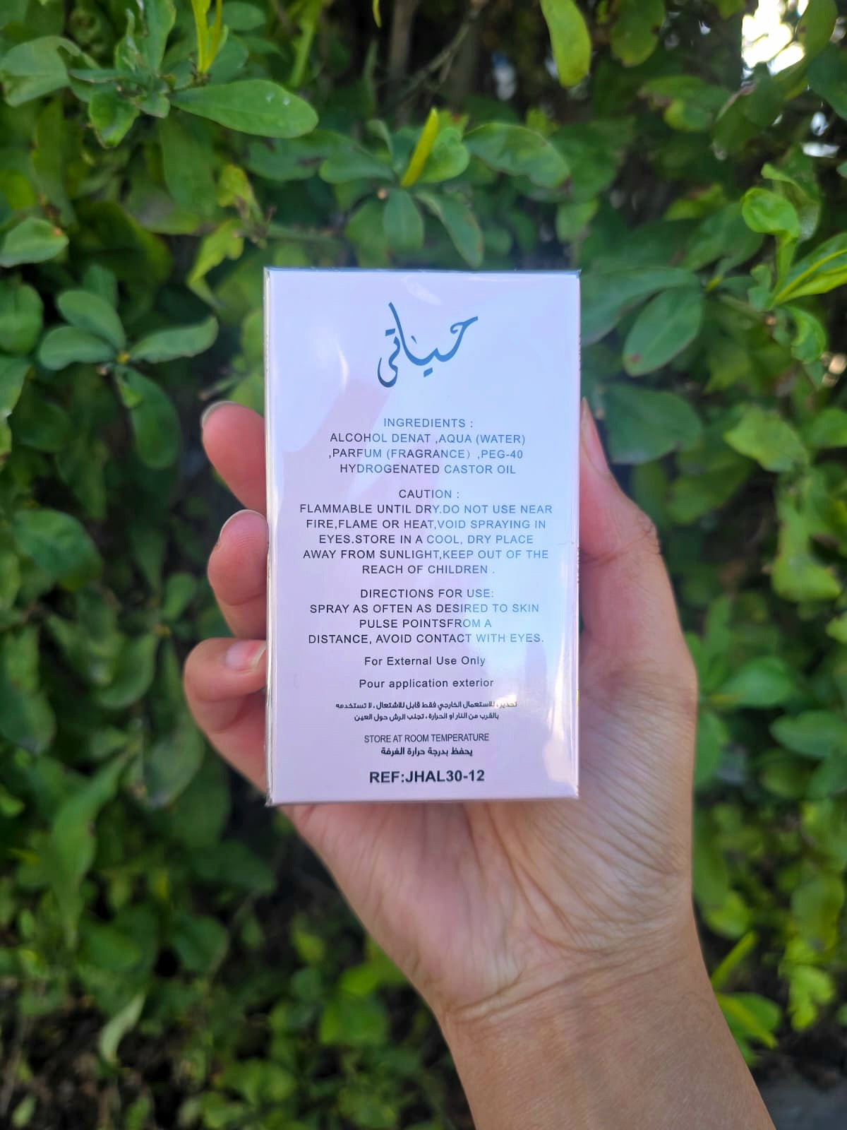 Hayaati Unisex Eau De Parfum 30ml - Assorted Scents