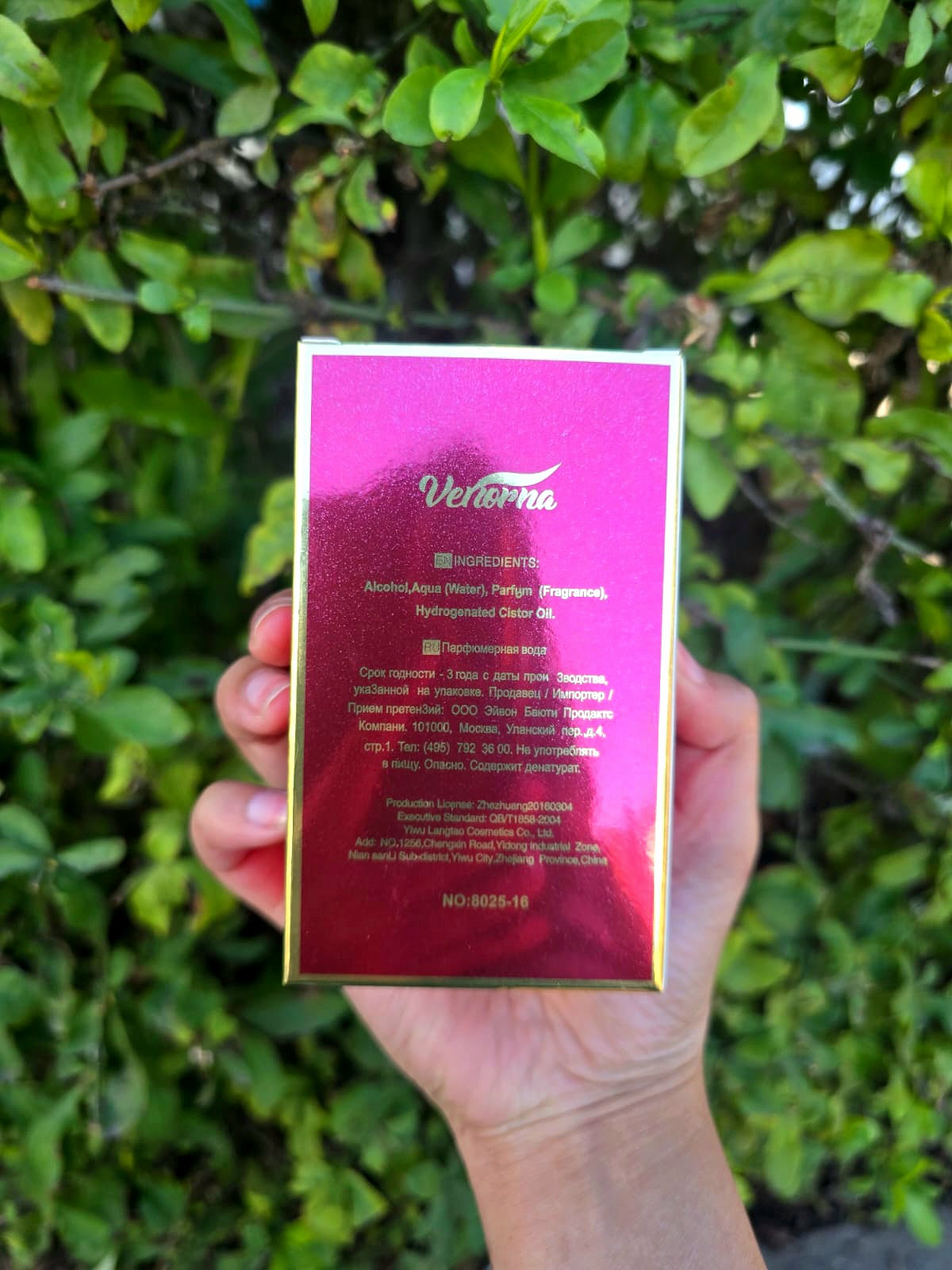 Ameerat Al Arab Eau De Parfum 35ml 1 Piece