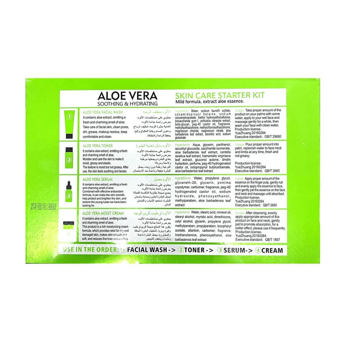 Love Jojo Aloe Vera Skincare Starter kit XD21