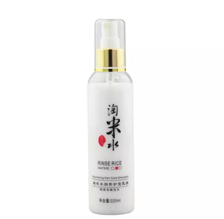 Rice Moisturizing Hair Emulsion 220ml – Deep Hydration for Soft, Nourished Hair