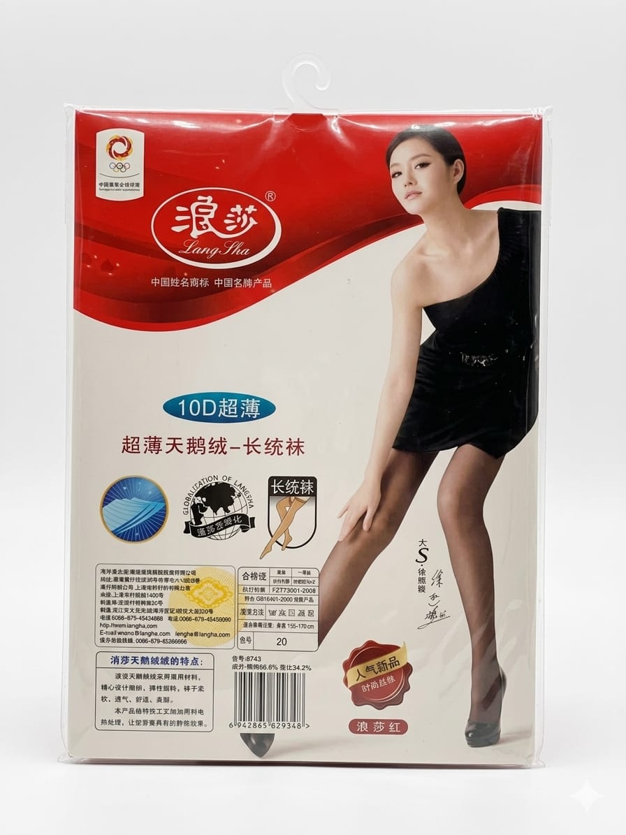 Ultra Sheer 10D Pantyhose Tights - 2pc set