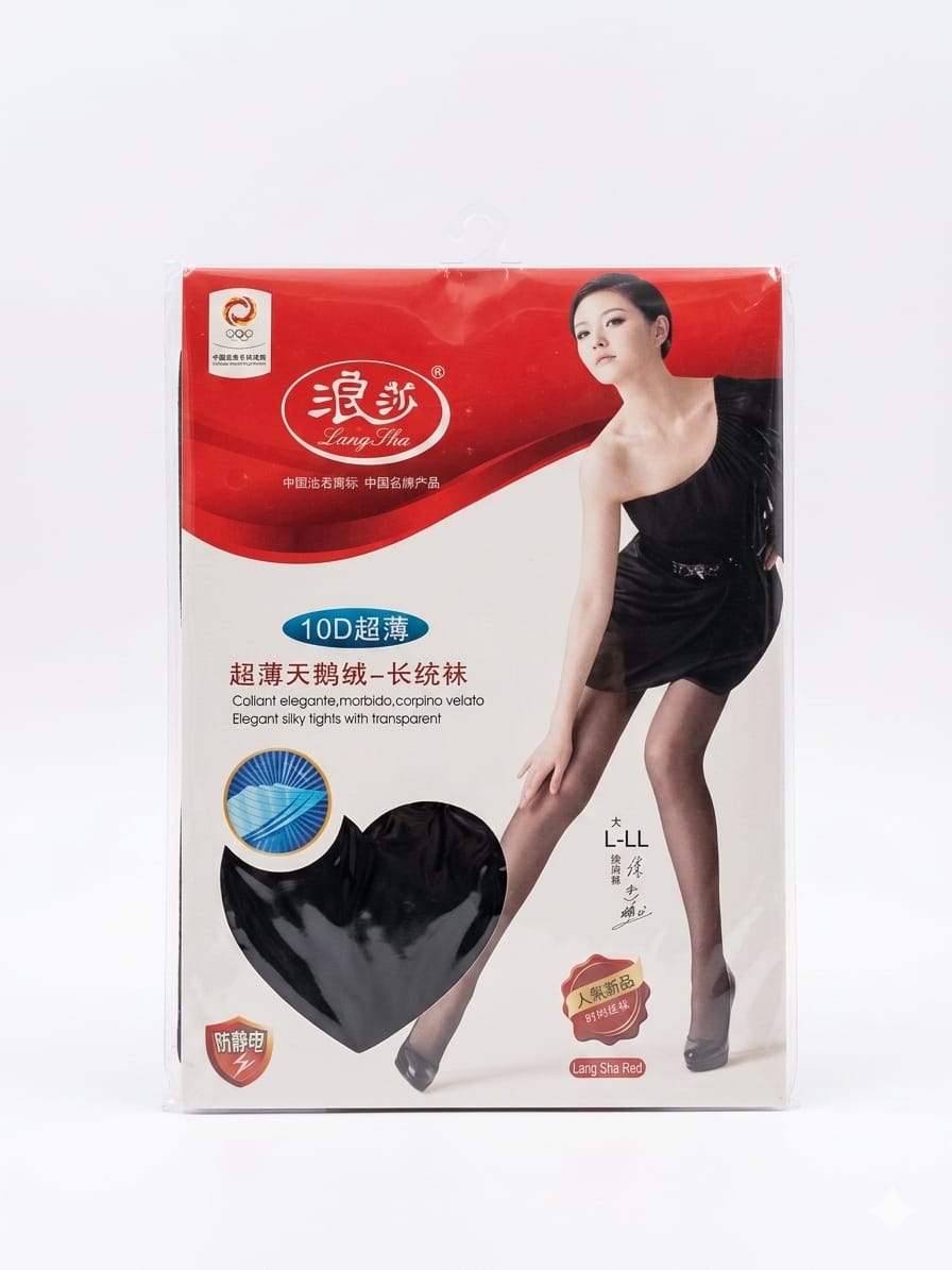 Ultra Sheer 10D Pantyhose Tights - 2pc set