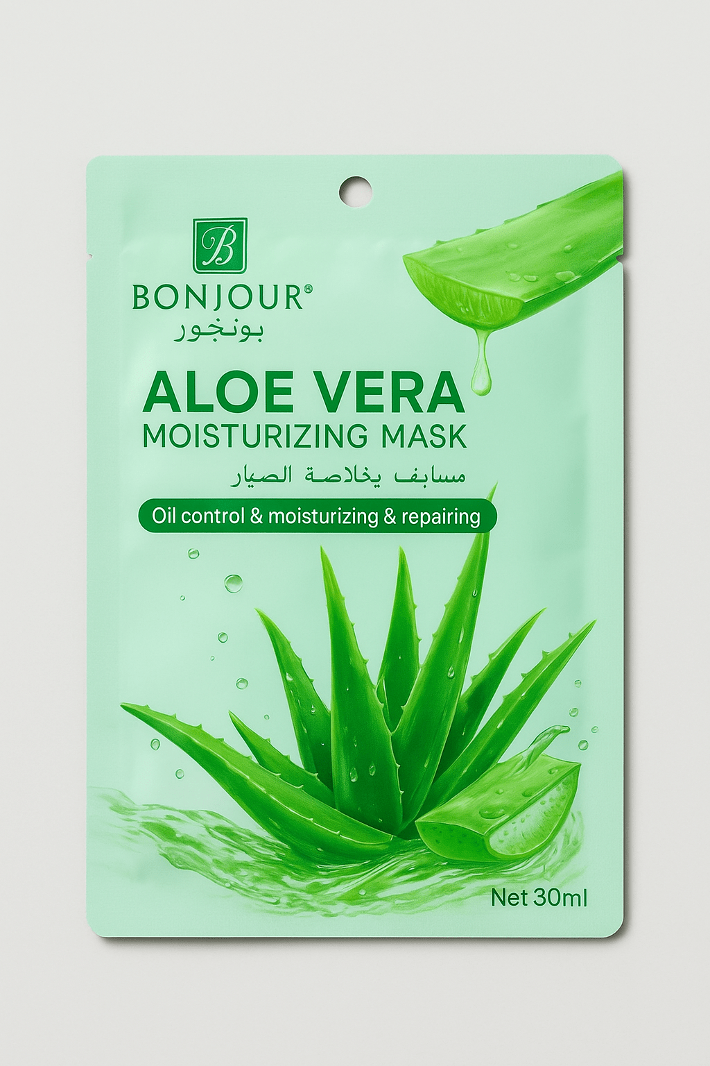 Aloe Vera Moisturizing Face Mask 5pcs – Hydrating & Refreshing Skin Care Set
