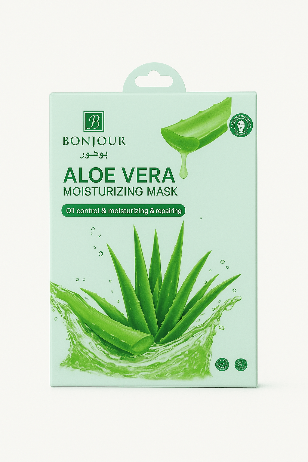 Aloe Vera Moisturizing Face Mask 5pcs – Hydrating & Refreshing Skin Care Set